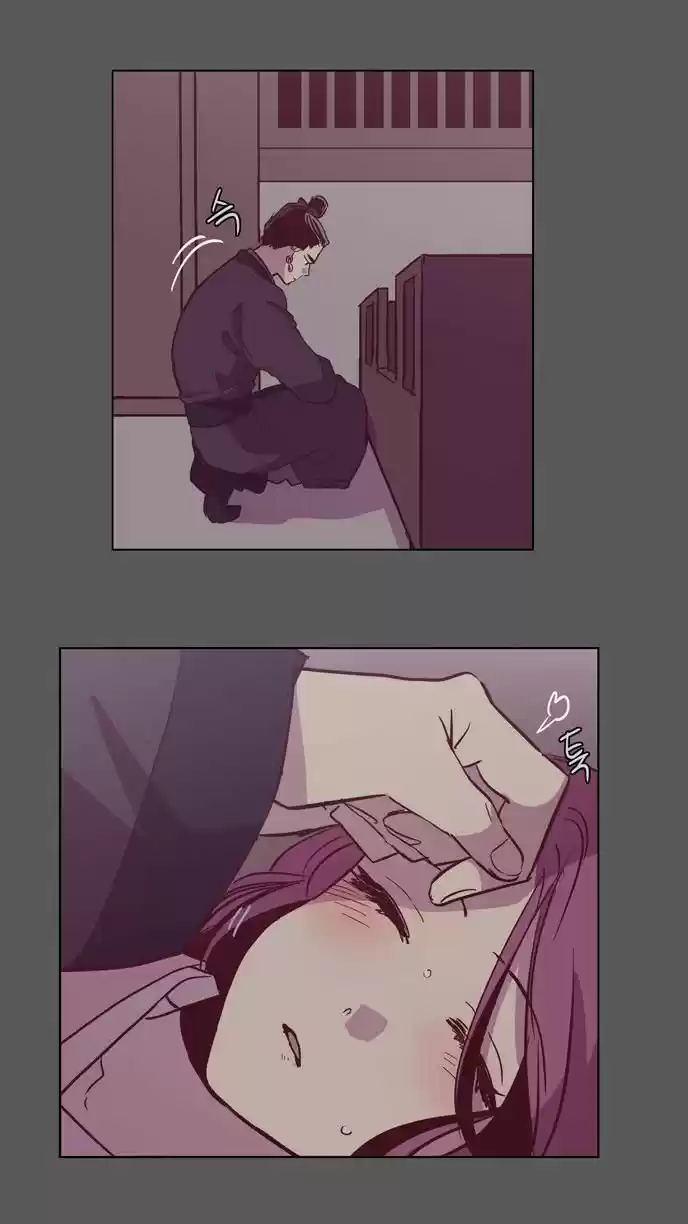 The Moon that Rises in the Day 109