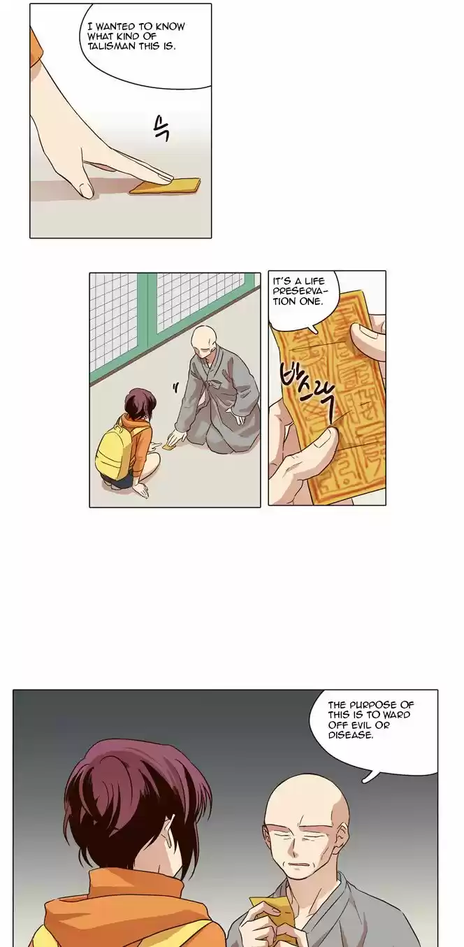 The Moon that Rises in the Day 11