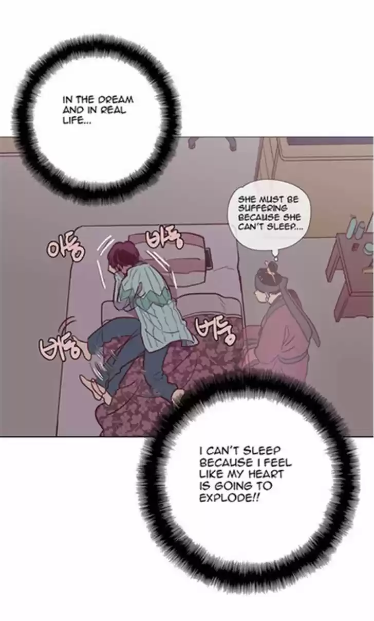 The Moon that Rises in the Day 116