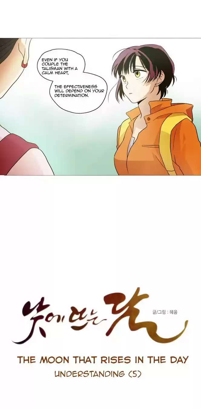 The Moon that Rises in the Day 12