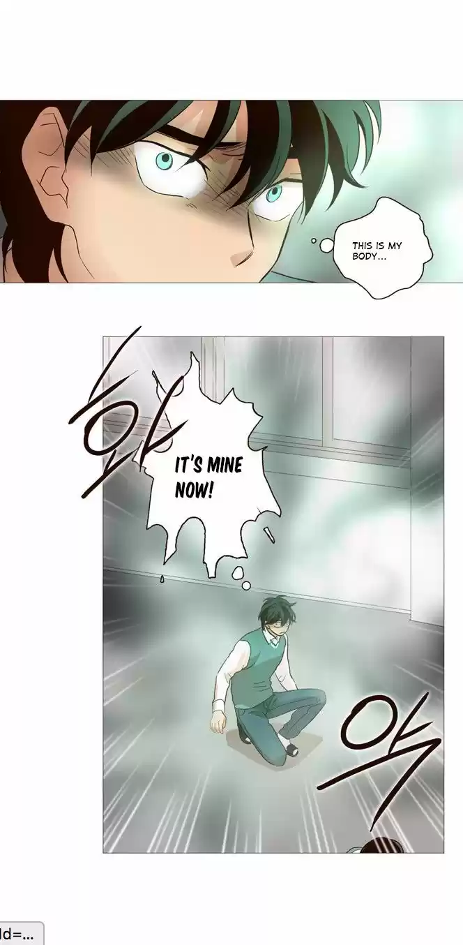 The Moon that Rises in the Day 12