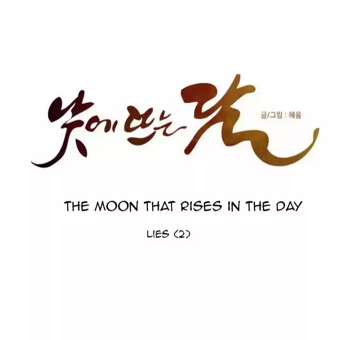 The Moon that Rises in the Day 120