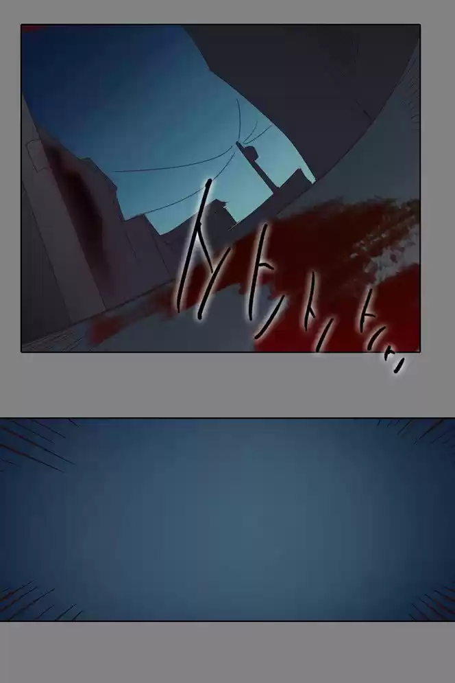 The Moon that Rises in the Day 13