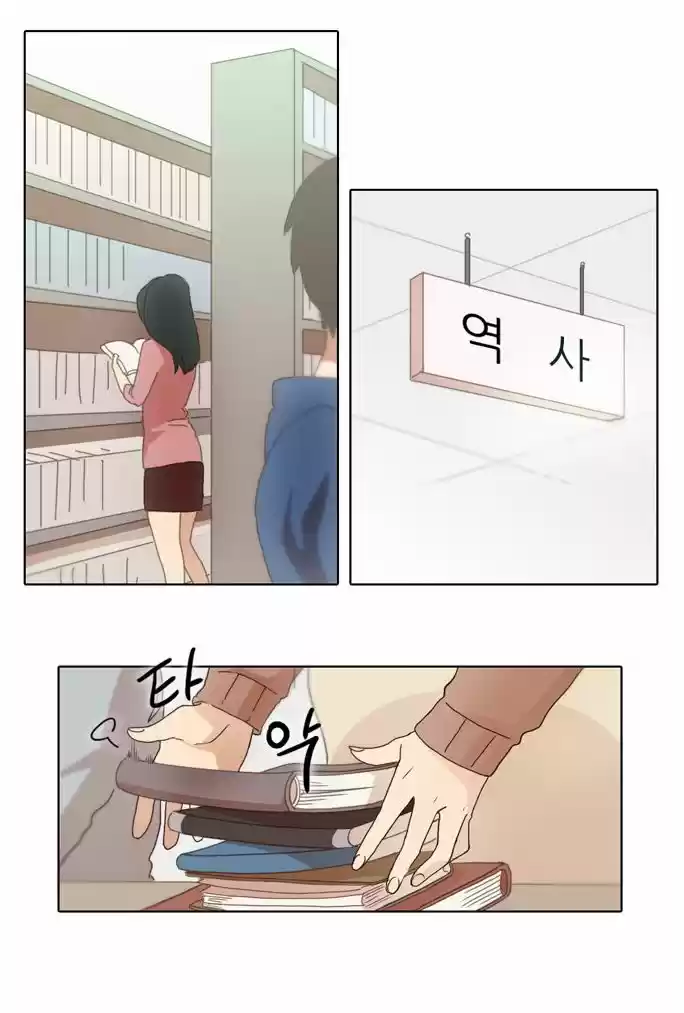 The Moon that Rises in the Day 14