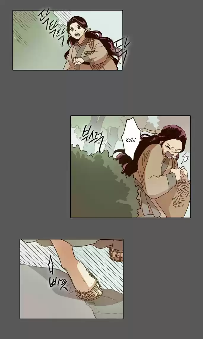 The Moon that Rises in the Day 14