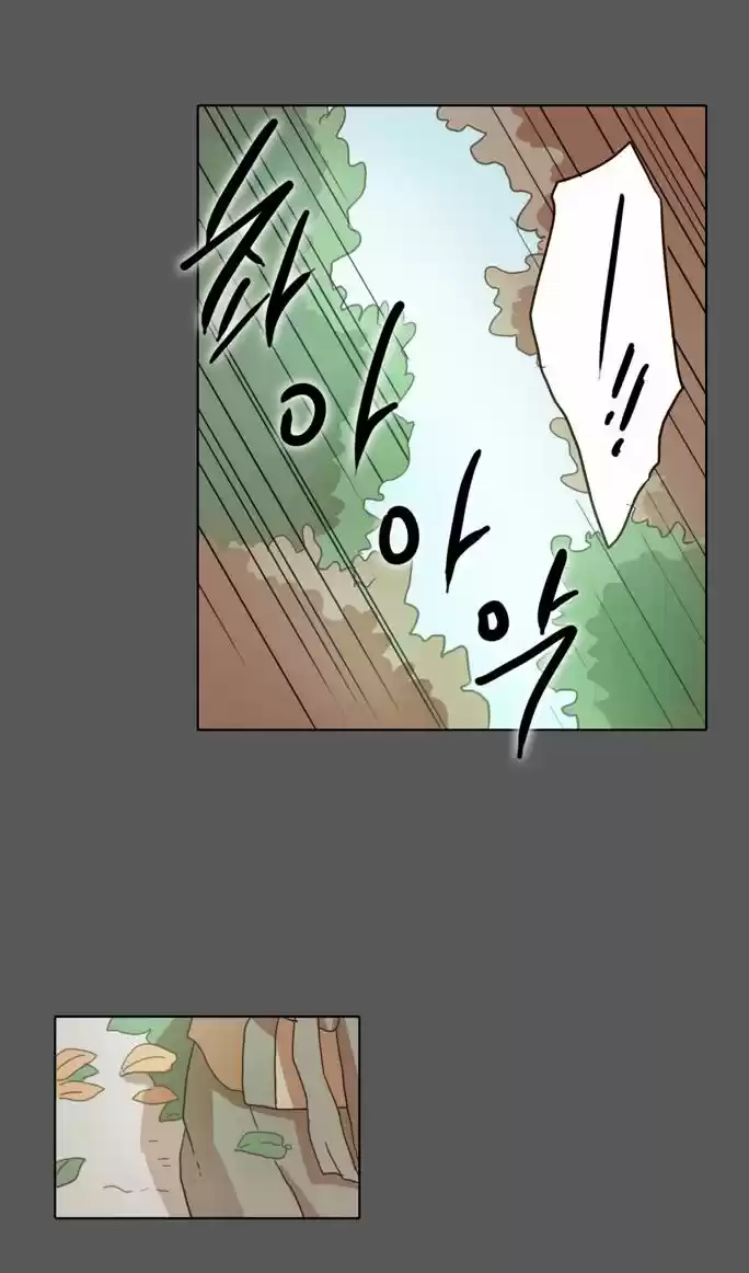 The Moon that Rises in the Day 14