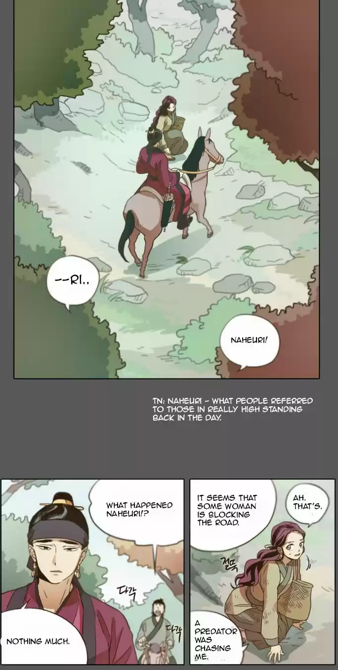 The Moon that Rises in the Day 15