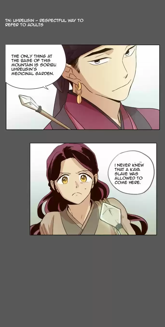 The Moon that Rises in the Day 15