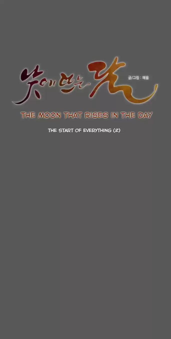 The Moon that Rises in the Day 15