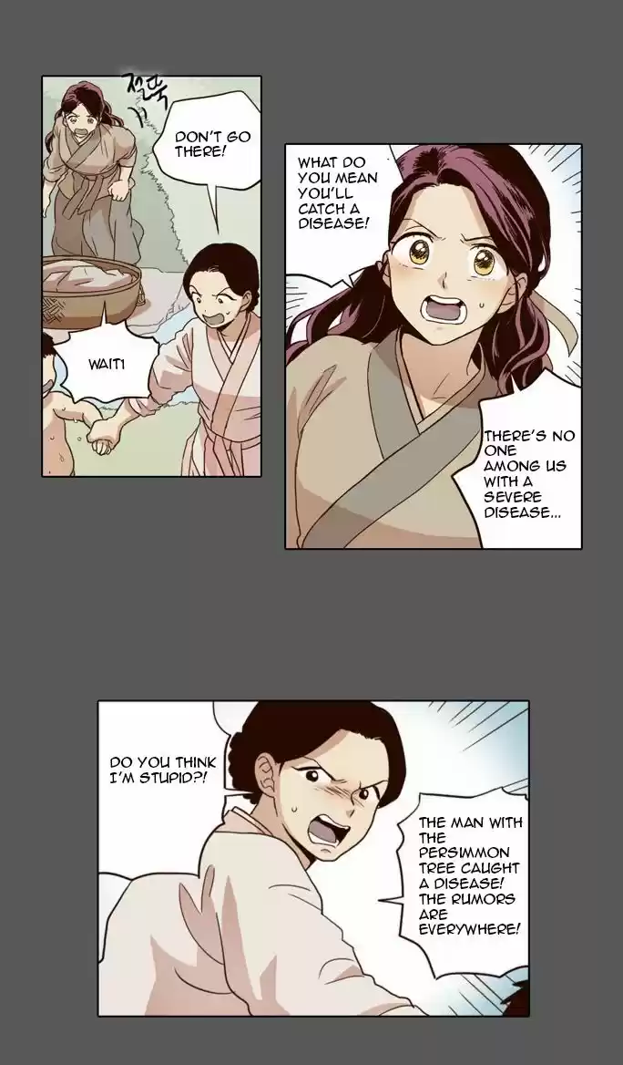 The Moon that Rises in the Day 16