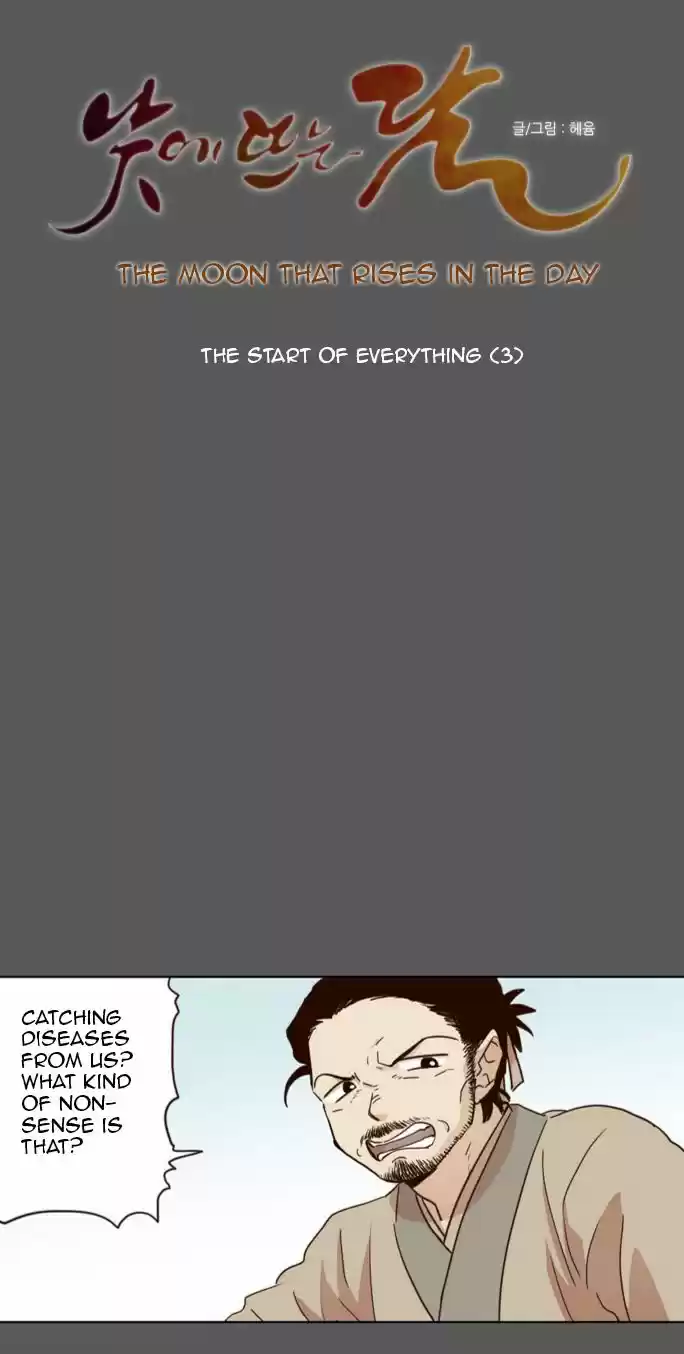 The Moon that Rises in the Day 16