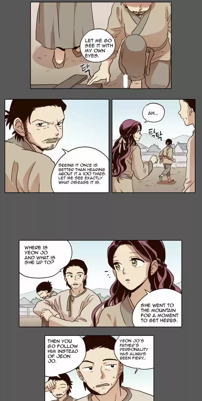 The Moon that Rises in the Day 16