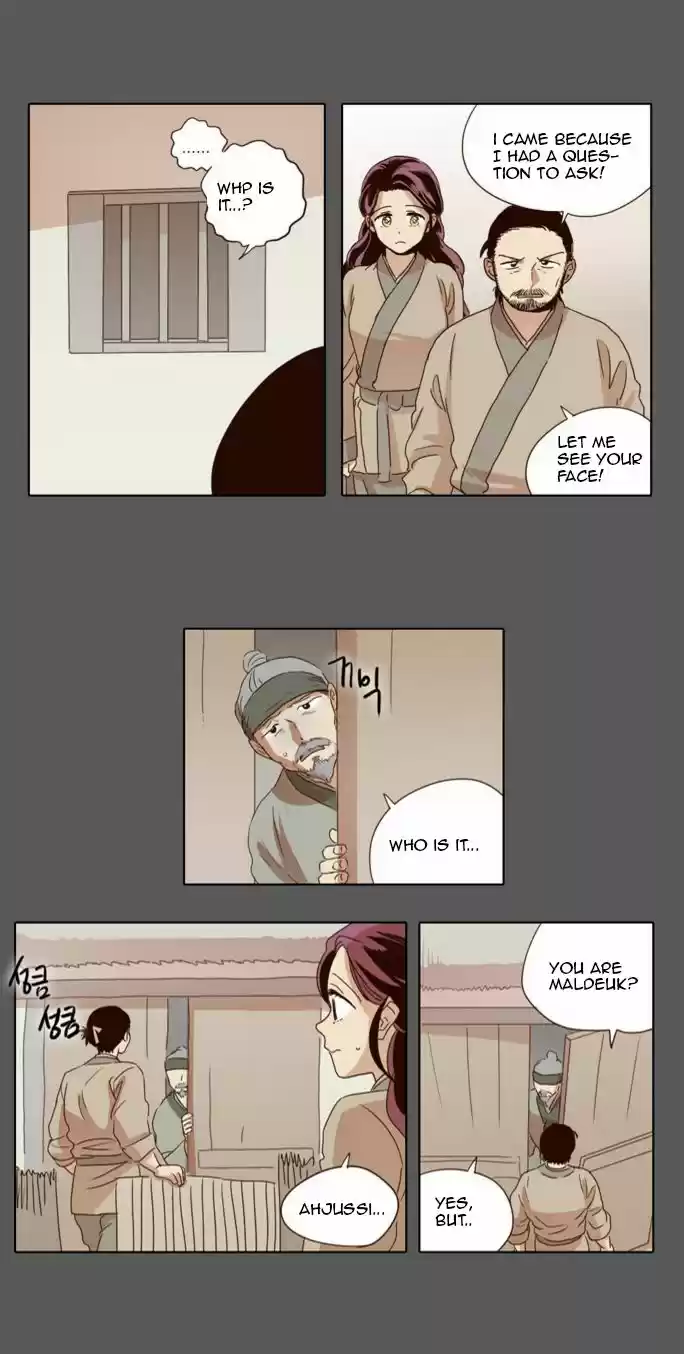 The Moon that Rises in the Day 16