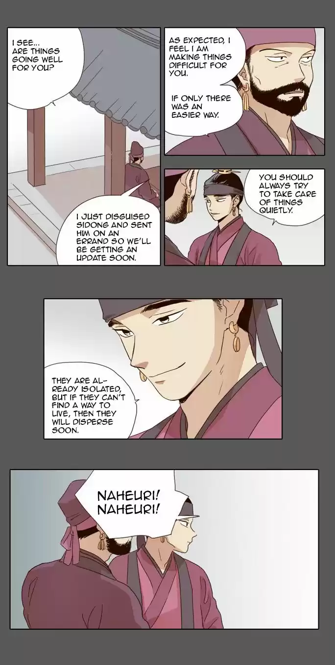 The Moon that Rises in the Day 16