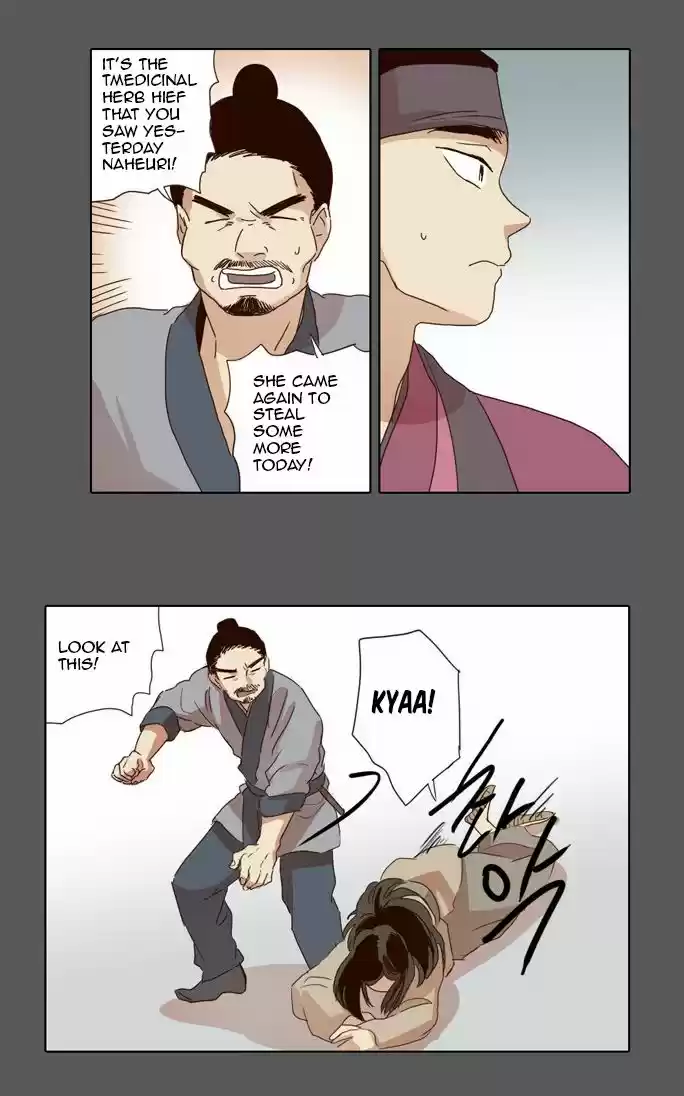 The Moon that Rises in the Day 16