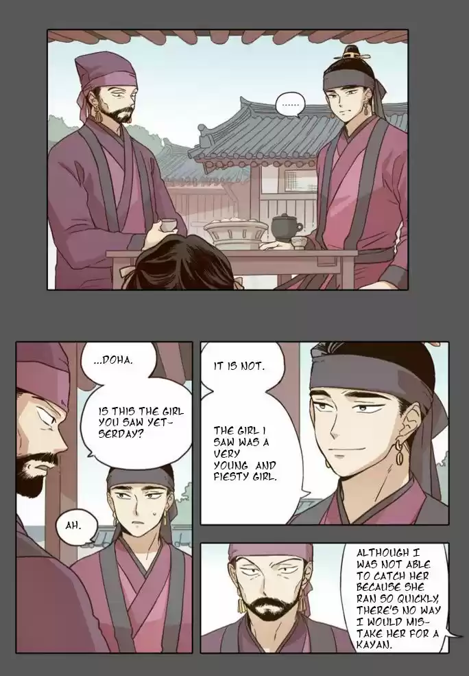 The Moon that Rises in the Day 17