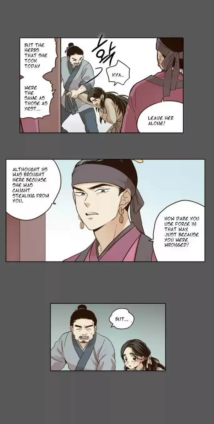 The Moon that Rises in the Day 17