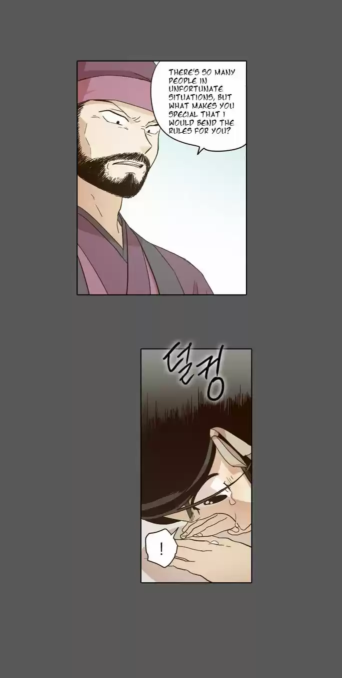 The Moon that Rises in the Day 17