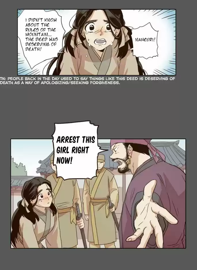 The Moon that Rises in the Day 17