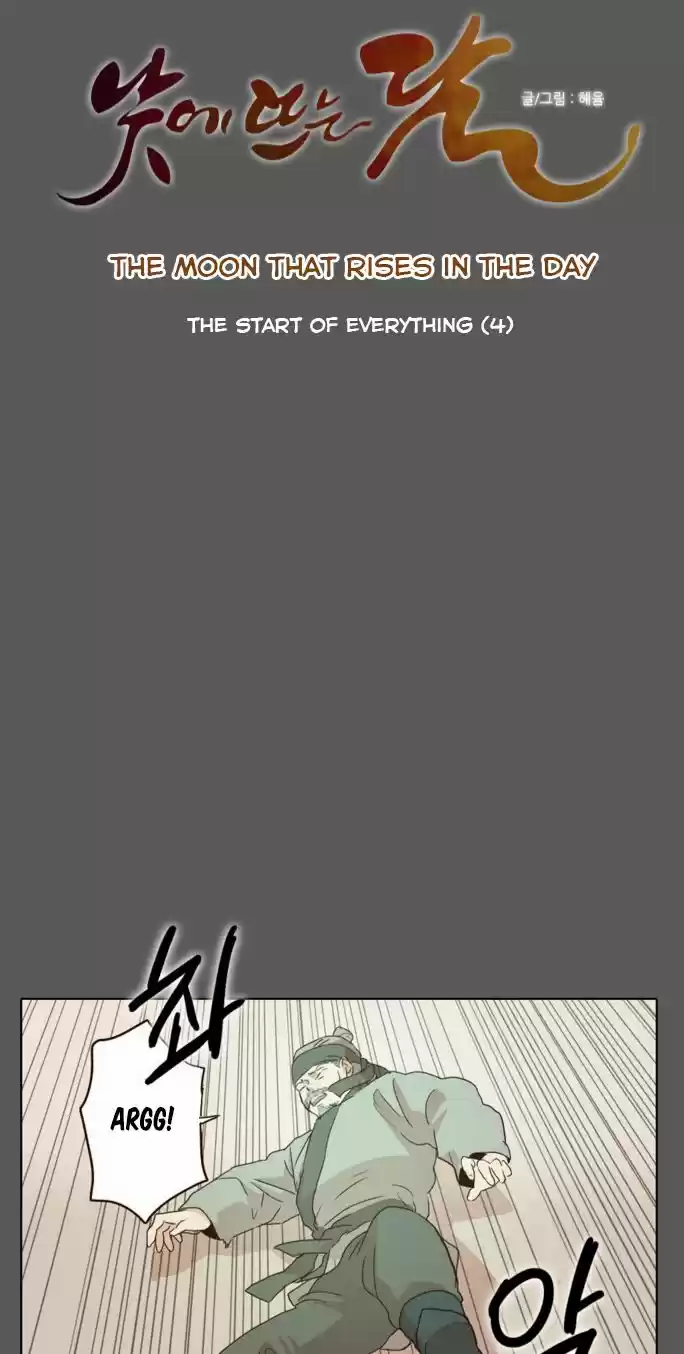 The Moon that Rises in the Day 17