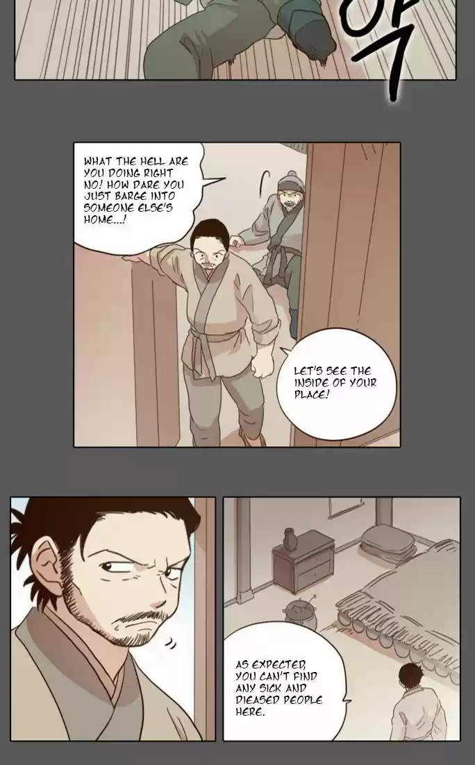 The Moon that Rises in the Day 17