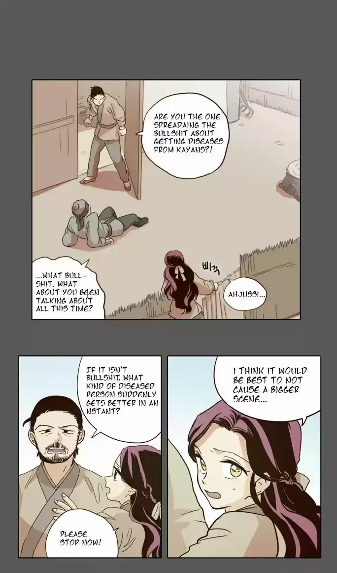 The Moon that Rises in the Day 17