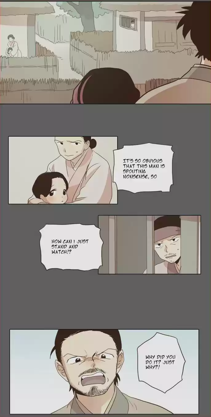 The Moon that Rises in the Day 17