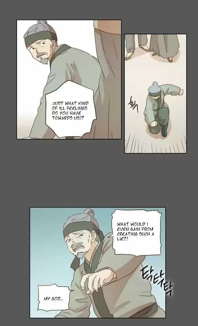 The Moon that Rises in the Day 17