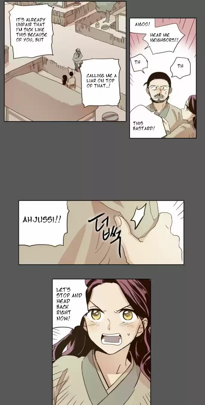 The Moon that Rises in the Day 17