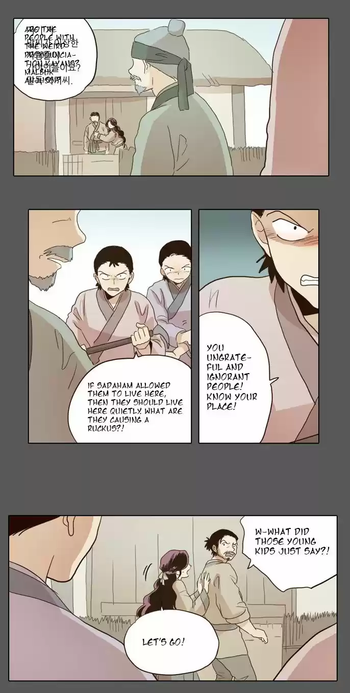 The Moon that Rises in the Day 17