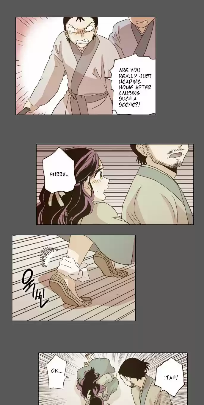 The Moon that Rises in the Day 17