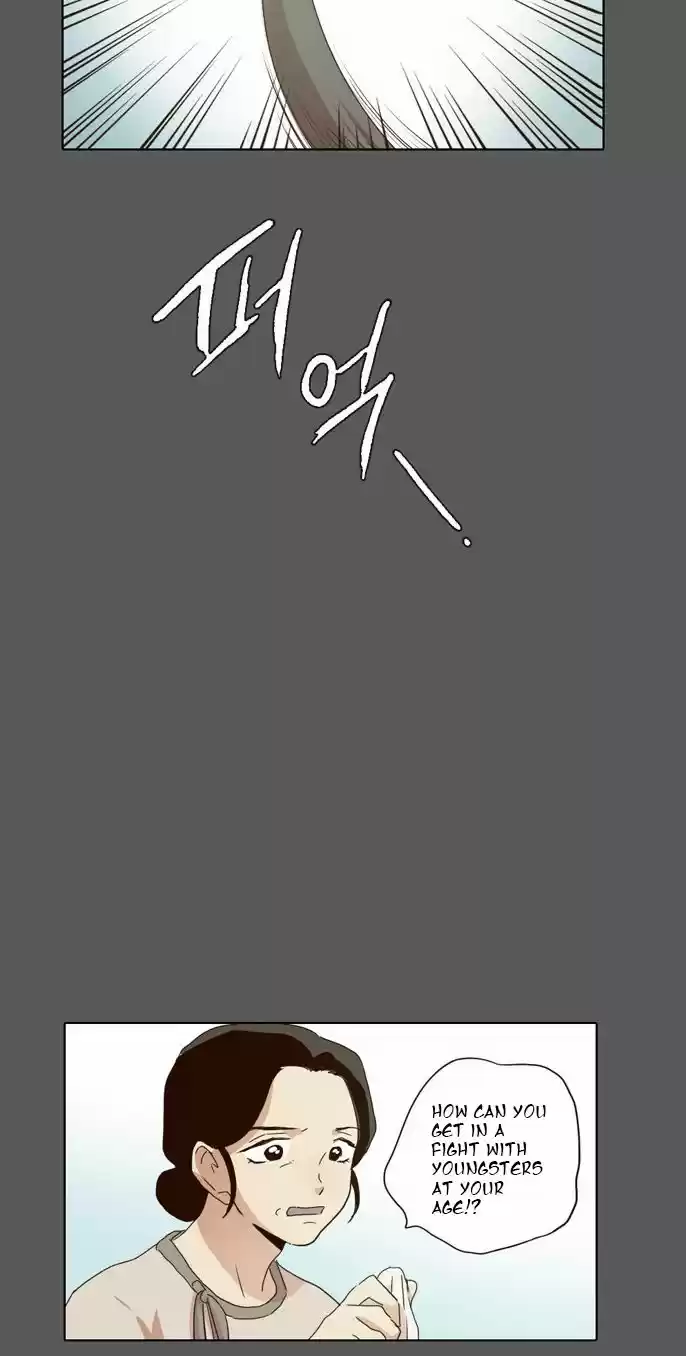 The Moon that Rises in the Day 17