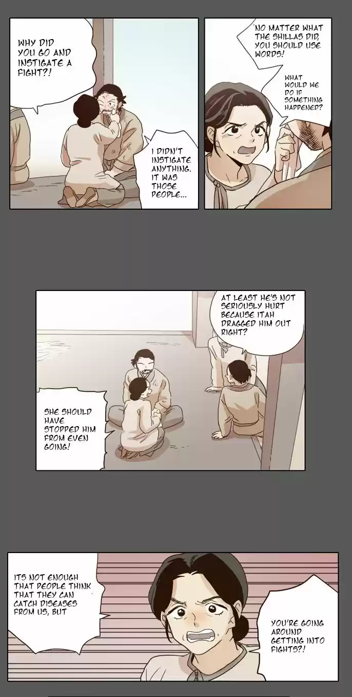 The Moon that Rises in the Day 17