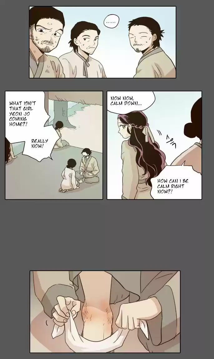 The Moon that Rises in the Day 17