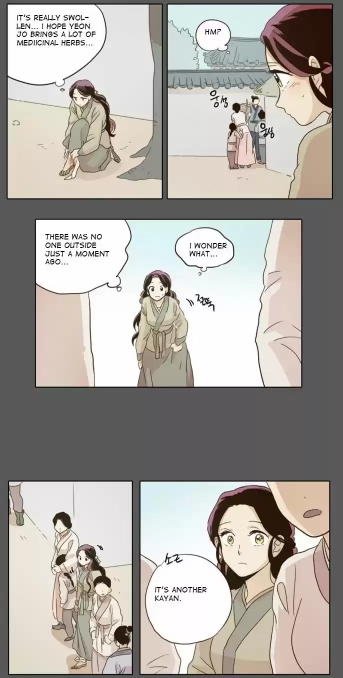 The Moon that Rises in the Day 17