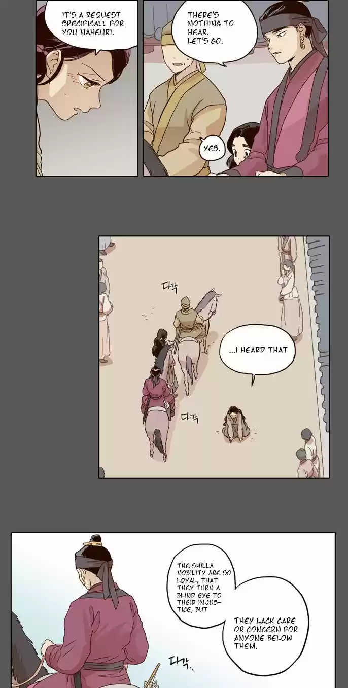 The Moon that Rises in the Day 18