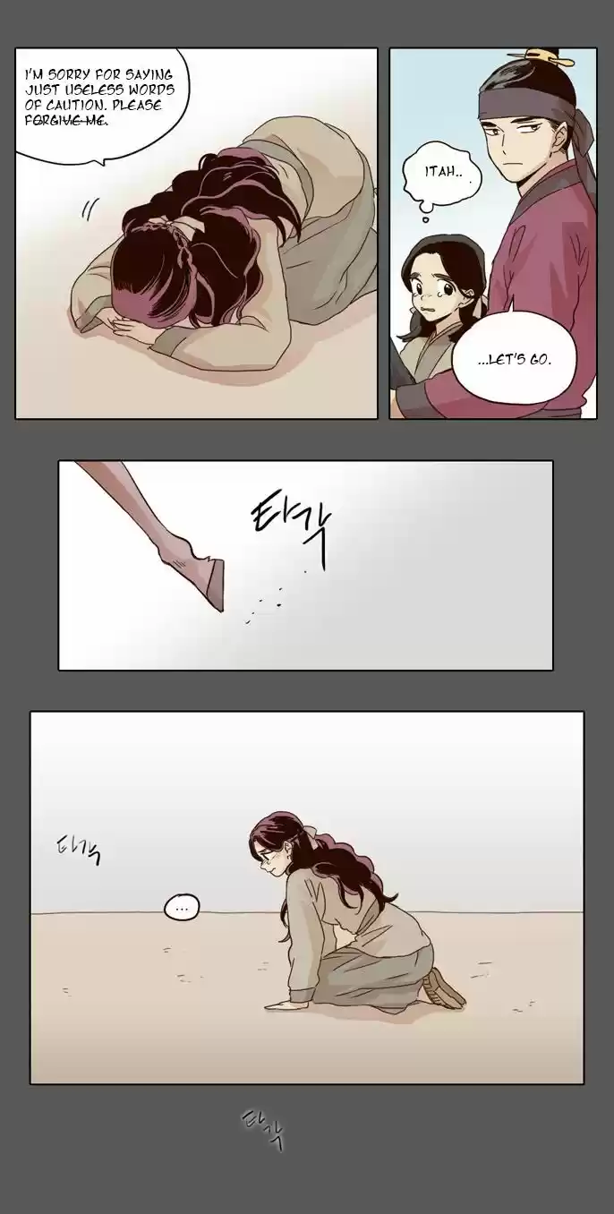 The Moon that Rises in the Day 18