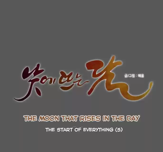 The Moon that Rises in the Day 18