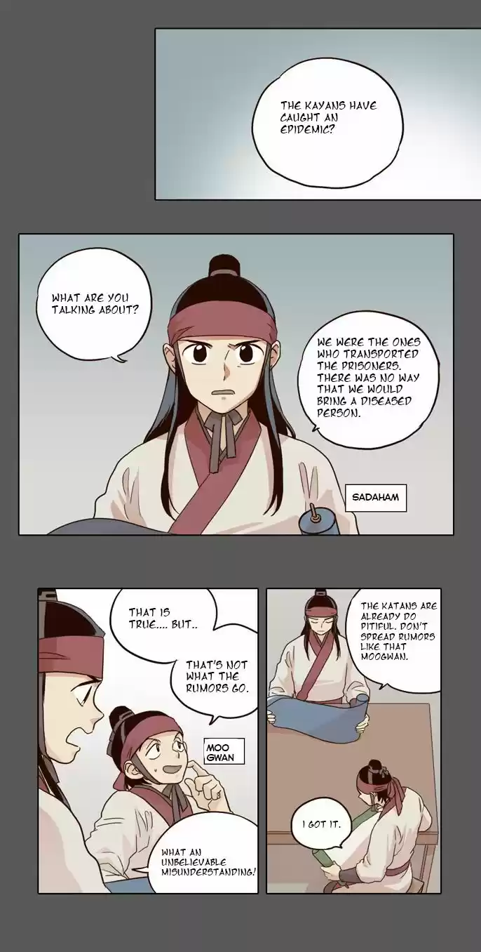 The Moon that Rises in the Day 18