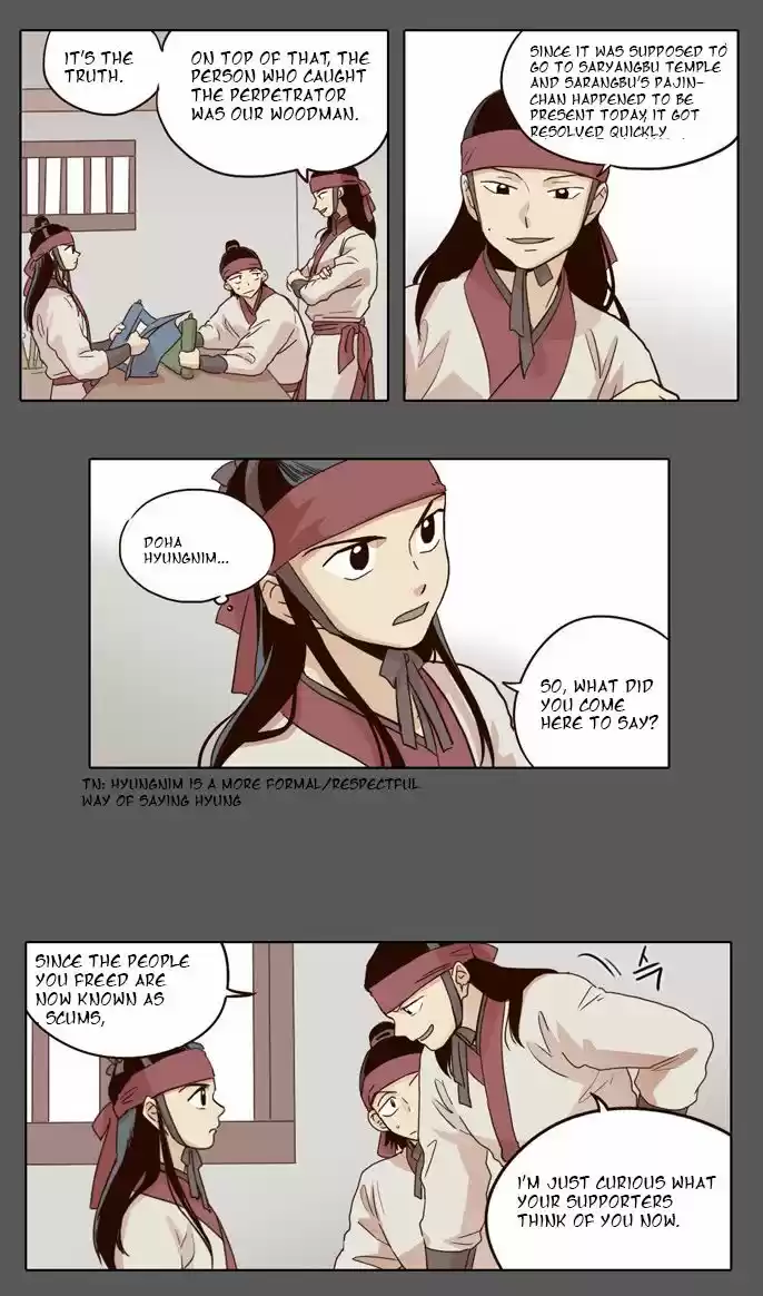 The Moon that Rises in the Day 18