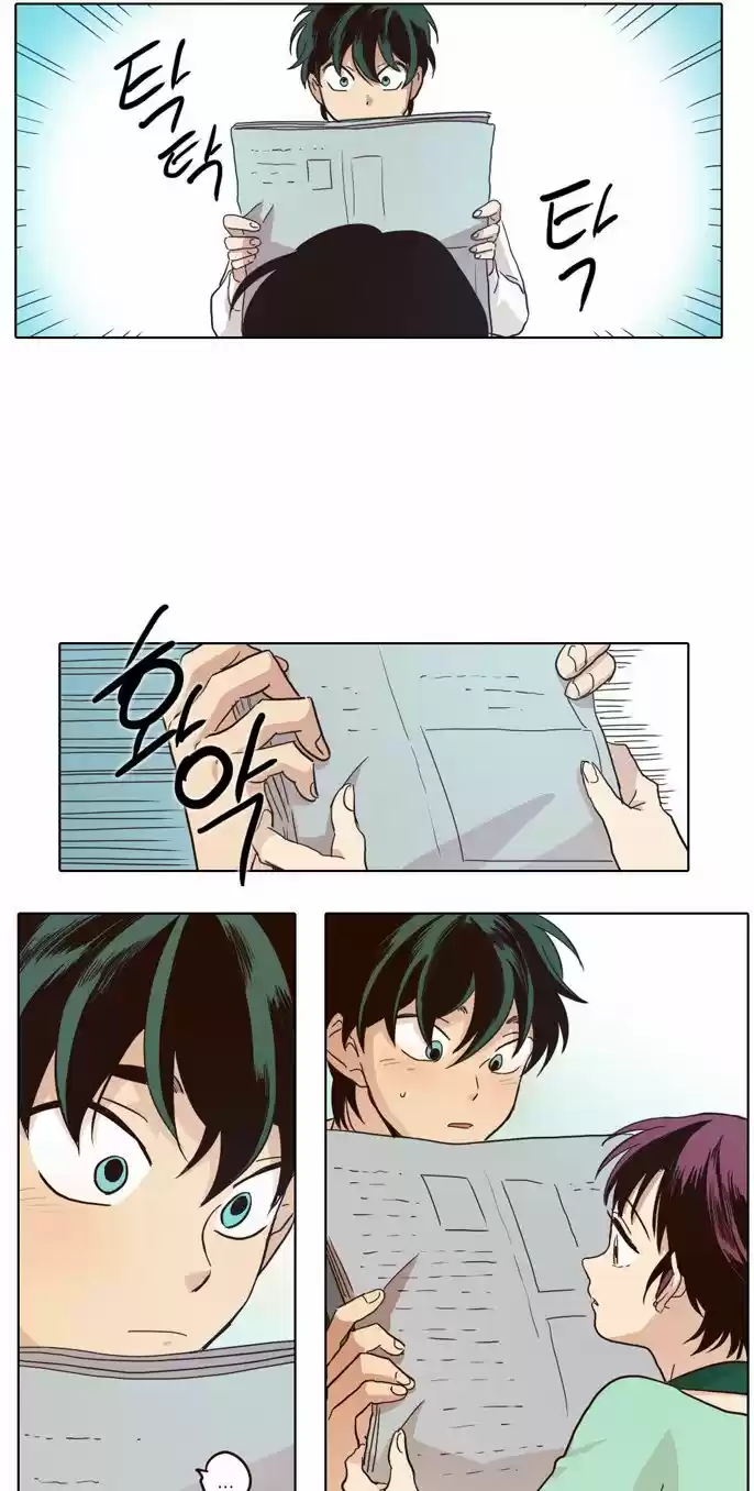 The Moon that Rises in the Day 19