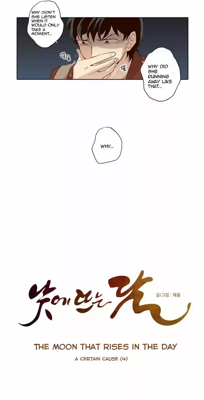 The Moon that Rises in the Day 22