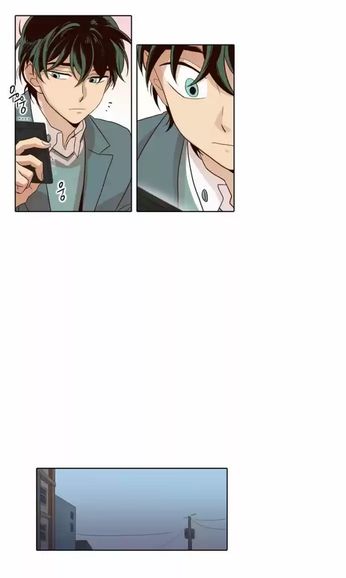 The Moon that Rises in the Day 23