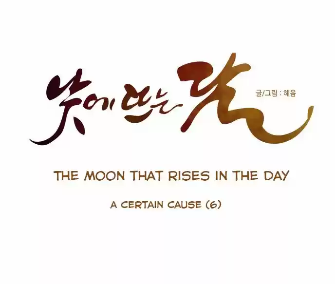 The Moon that Rises in the Day 24