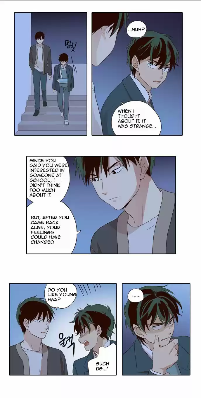 The Moon that Rises in the Day 27