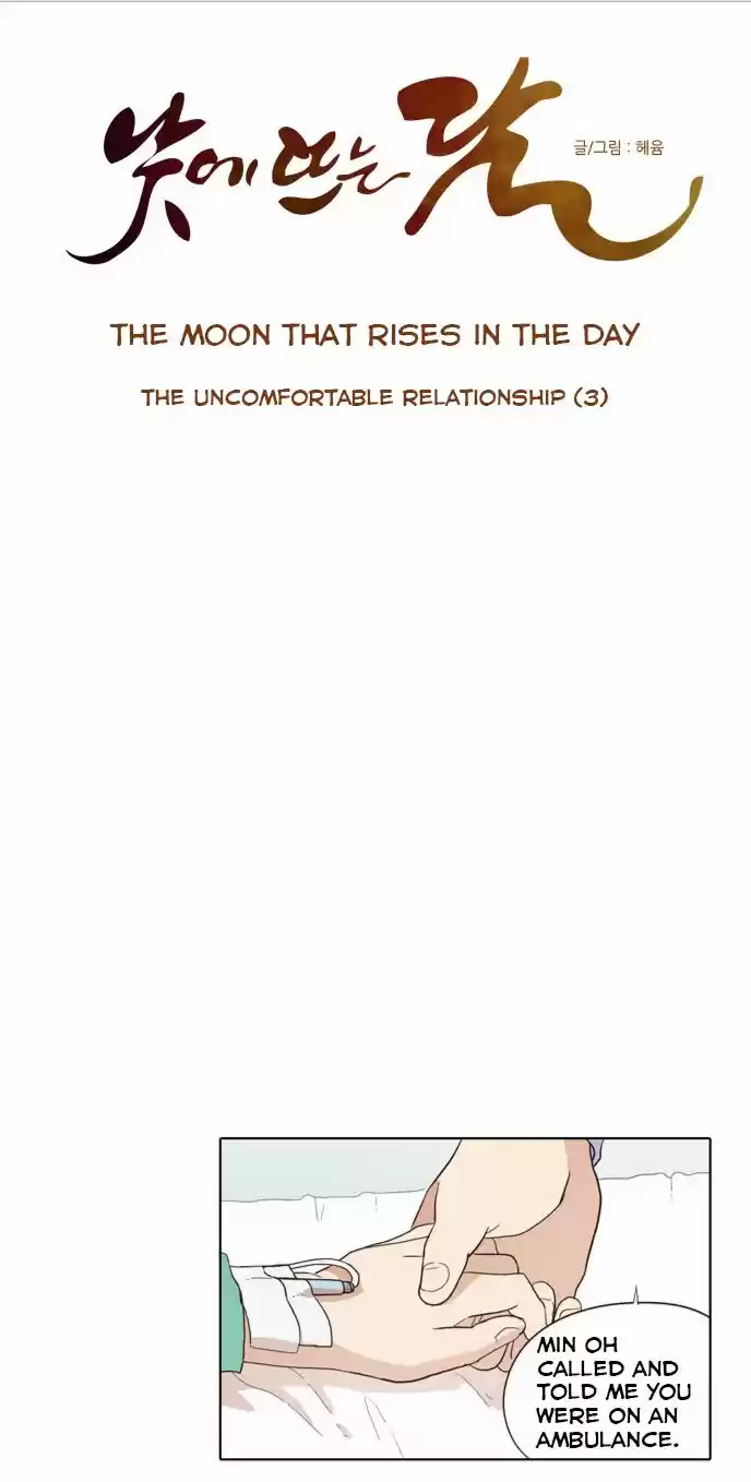 The Moon that Rises in the Day 28