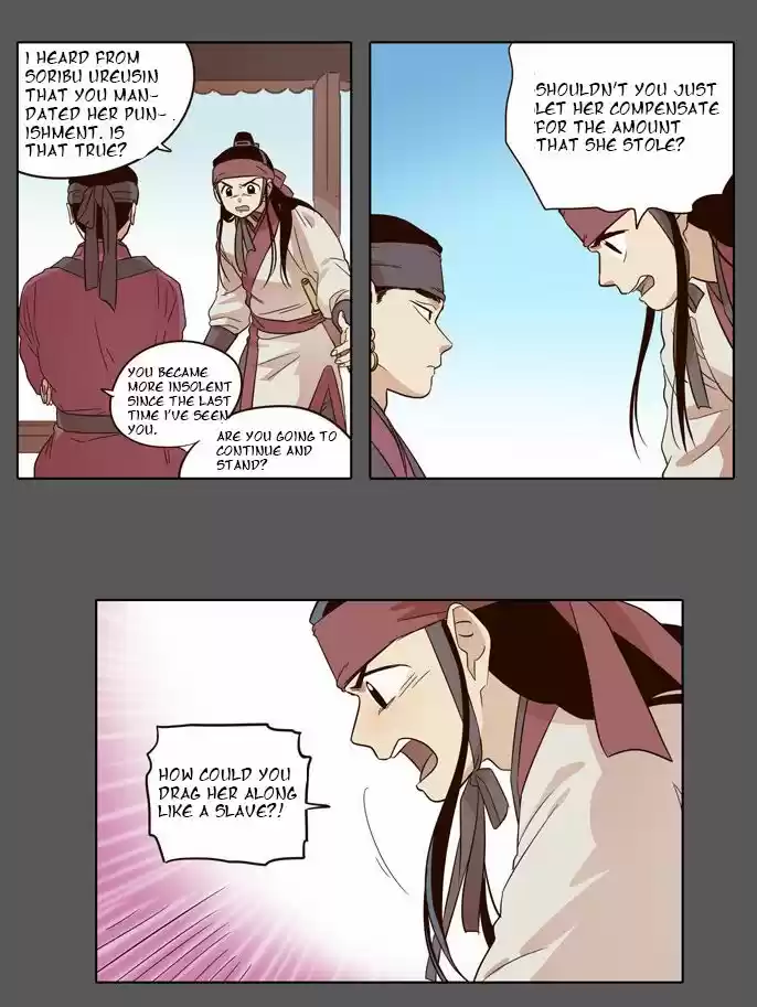 The Moon that Rises in the Day 29