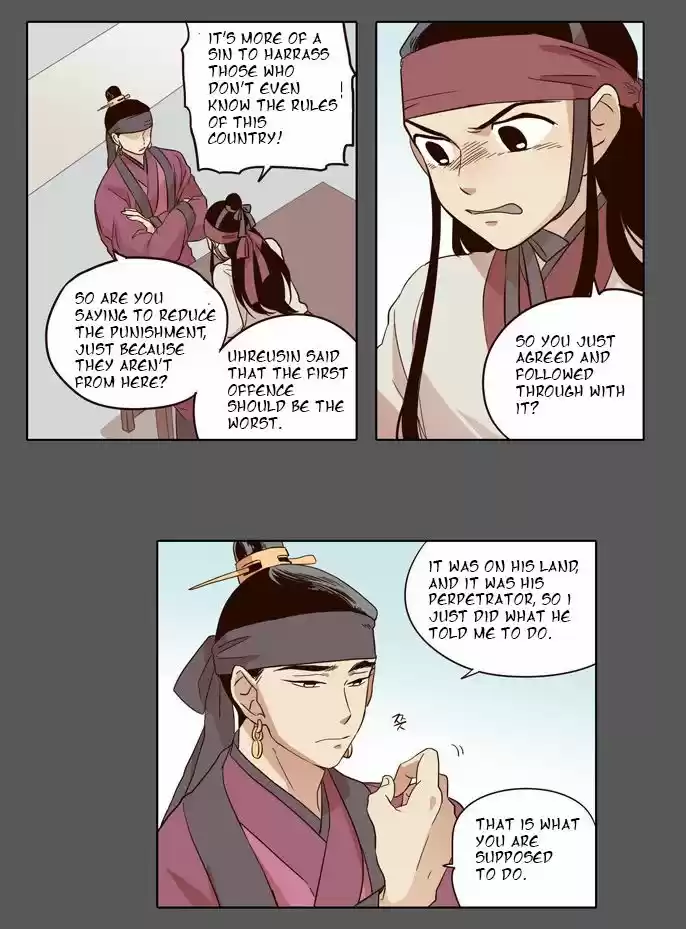 The Moon that Rises in the Day 29