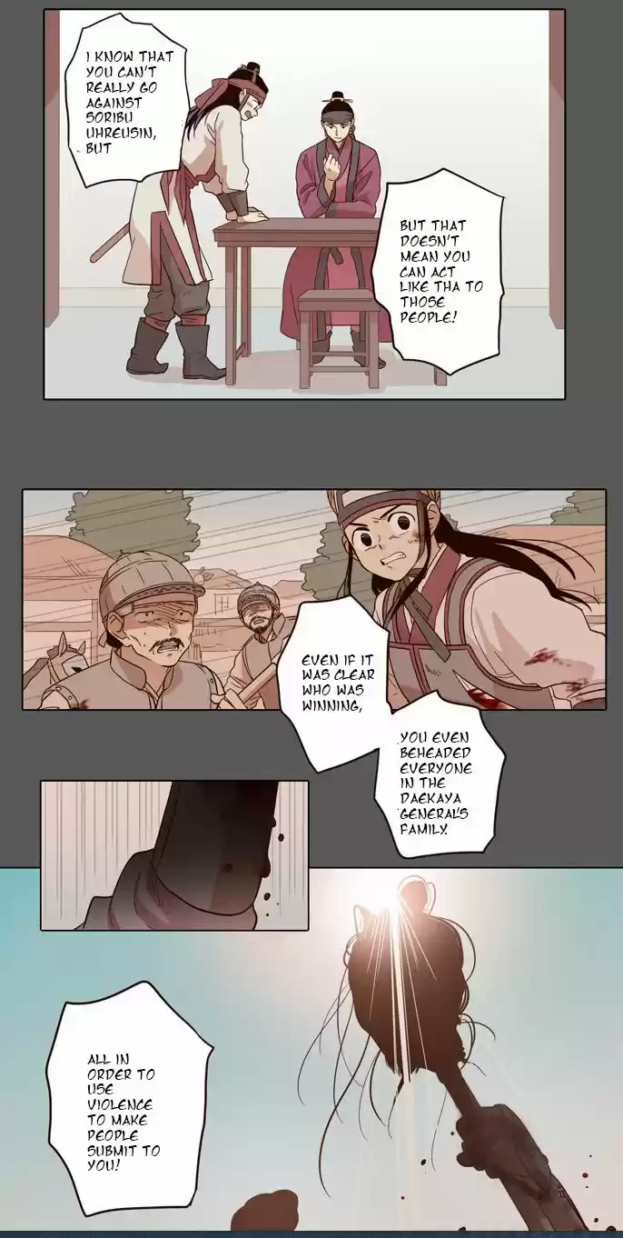 The Moon that Rises in the Day 29