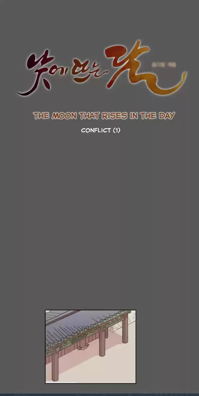 The Moon that Rises in the Day 29